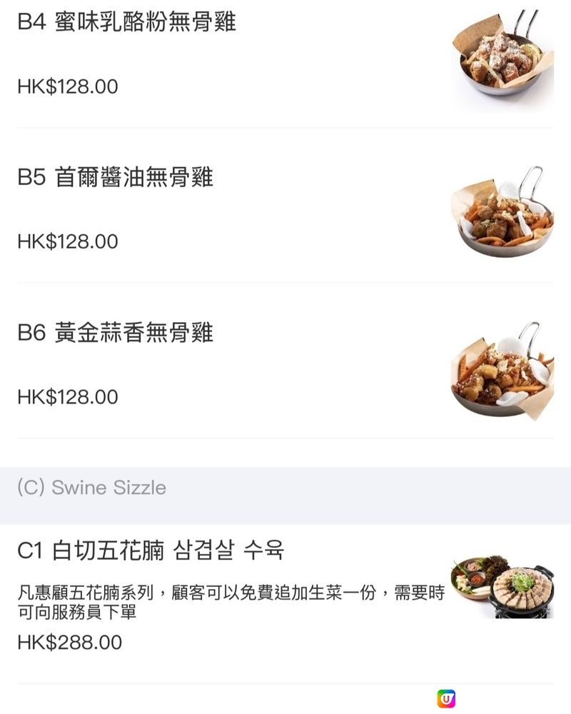 Yadllie Plate 韓國手工炸雞餐廳🍗