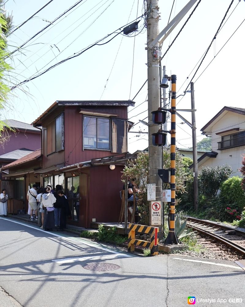 䥥倉 🚞 稻村ケ崎 Cafe Yoridocoro ヨリド