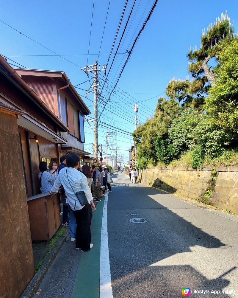 䥥倉 🚞 稻村ケ崎 Cafe Yoridocoro ヨリド