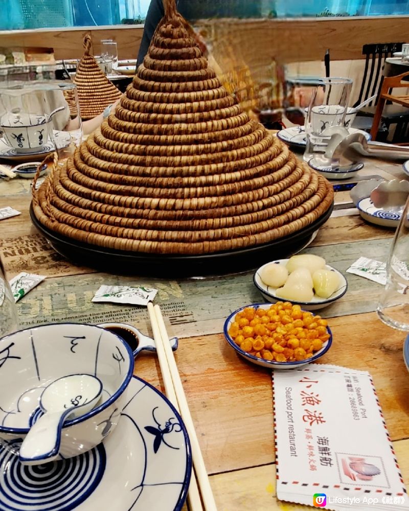 小漁港海鮮舫，超抵食又新鮮蒸鍋套餐🍽