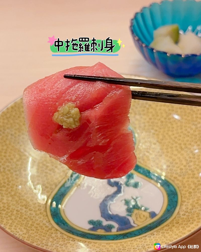 高質有驚喜18 道Omakase