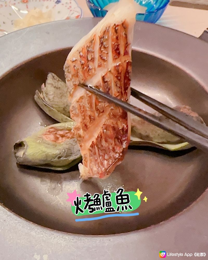 高質有驚喜18 道Omakase