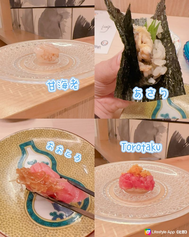 高質有驚喜18 道Omakase