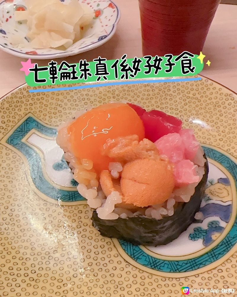 高質有驚喜18 道Omakase