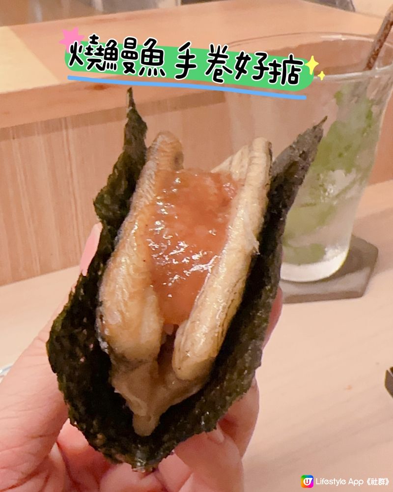 高質有驚喜18 道Omakase