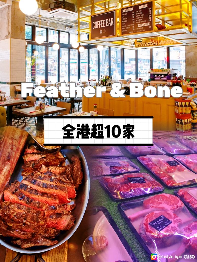 🇭🇰肉食星人进来，香港最高性价比肉店集合