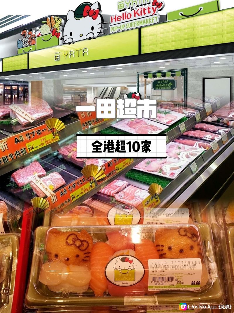 🇭🇰肉食星人进来，香港最高性价比肉店集合