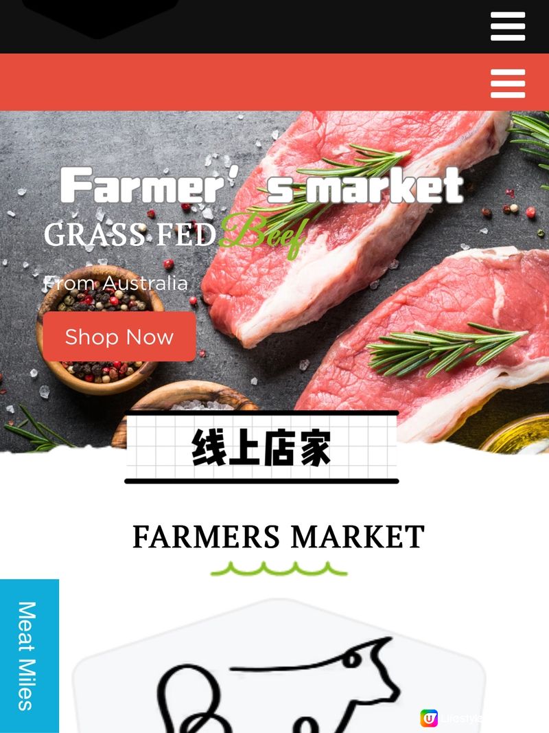 🇭🇰肉食星人进来，香港最高性价比肉店集合