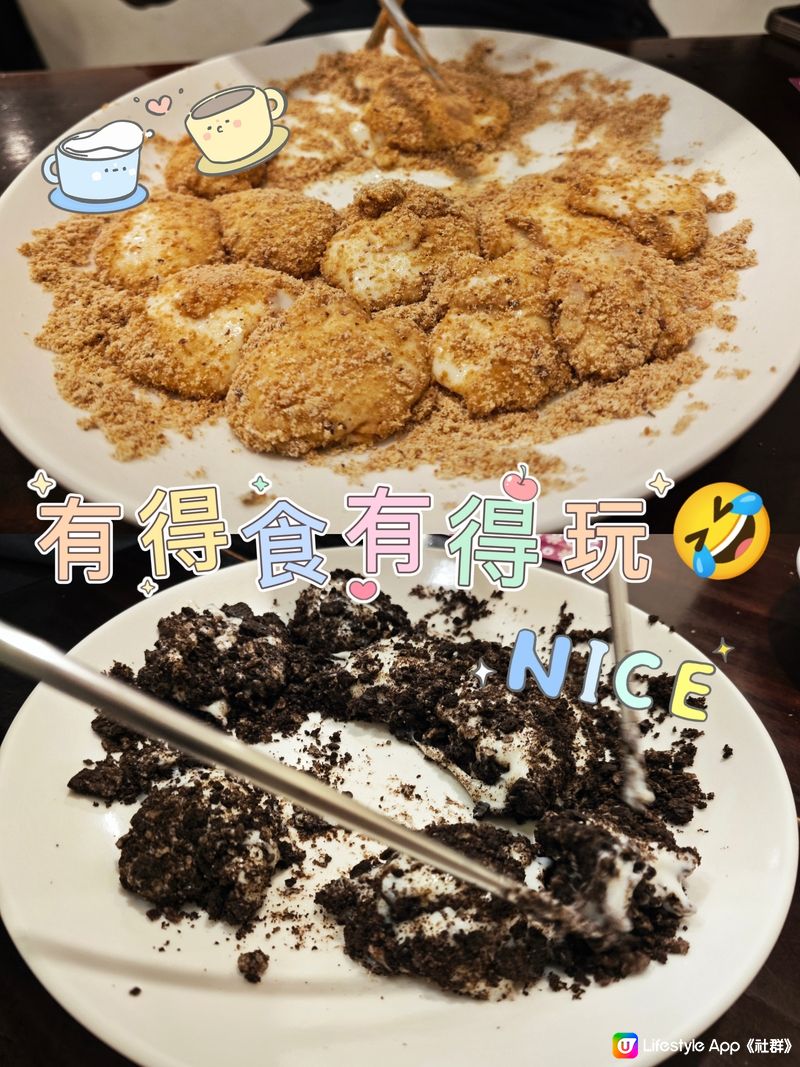 台北 好香好軟綿綿的花生+Oreo巧克力鮮奶麻糬