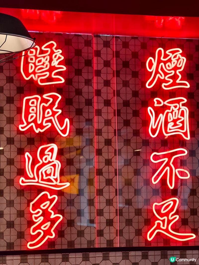 帶你回到70年代的火鍋雞煲店