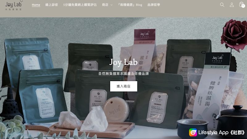 中年危機睡眠質素下降，黑眼圈，面色臘黃，飲用了Joy Lab - JoyTea悠哉養生茶療 7天效果