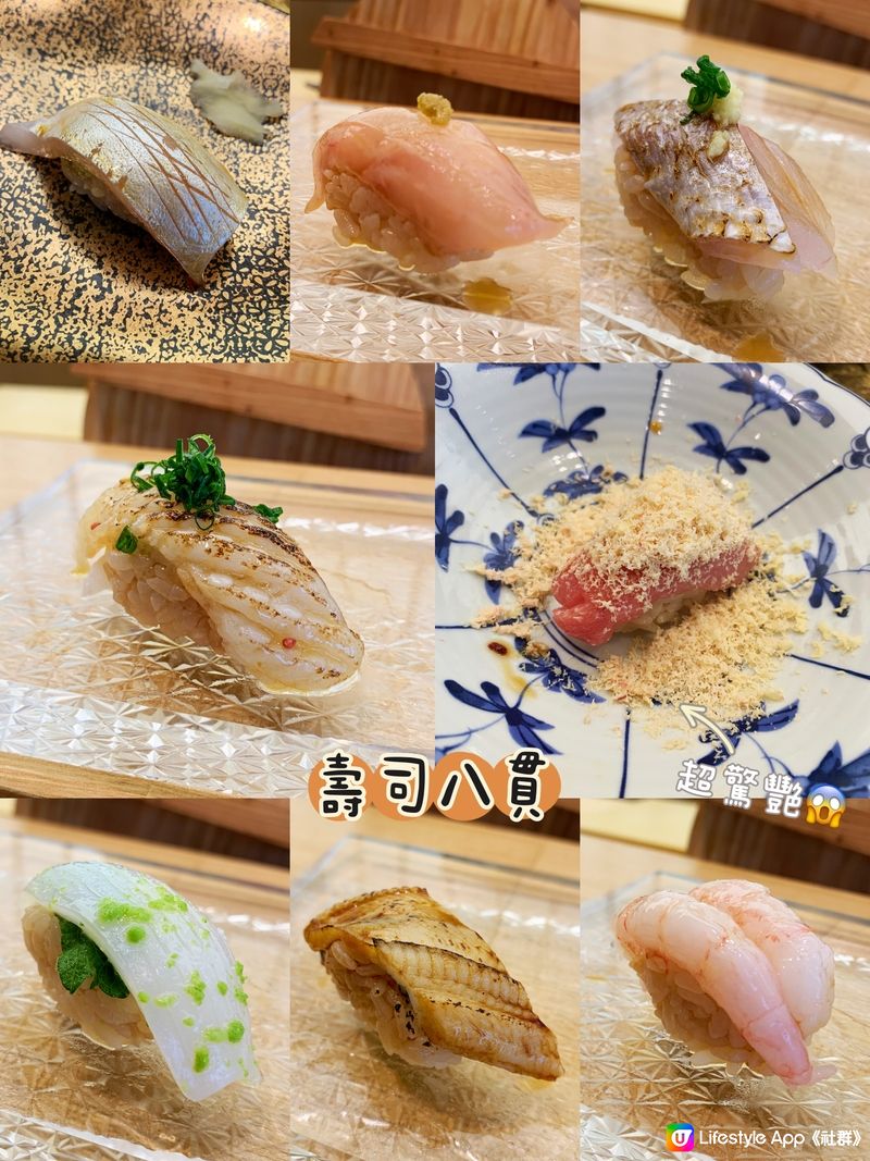 銅鑼灣食Omakase $199起⁉🤤