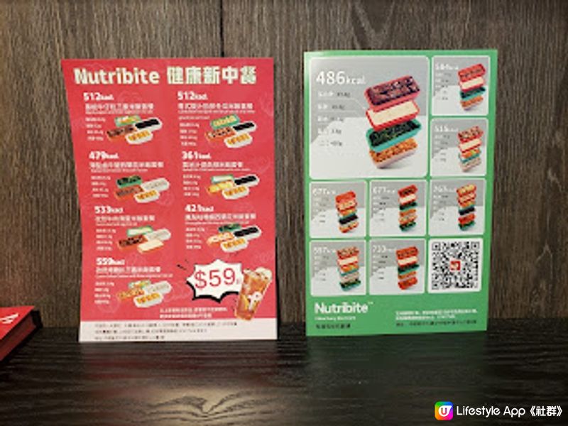 WeBite Space．抵食健康新店