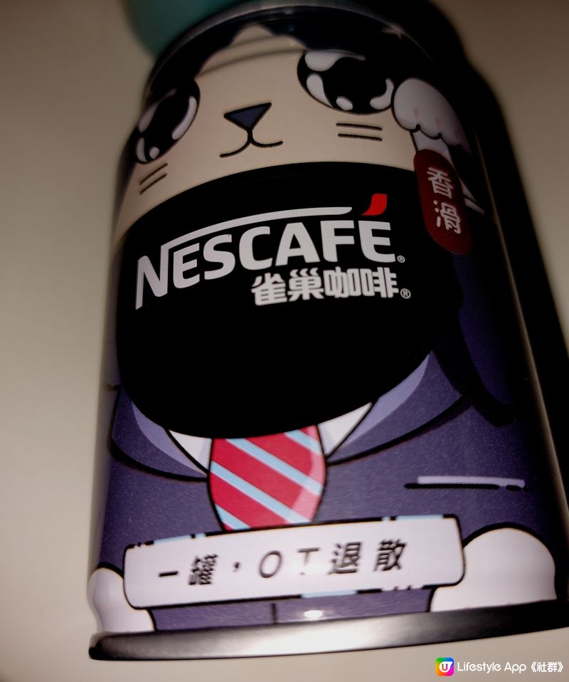 🚪🛋係家裡見到罐香滑Nescafe雀巢咖啡