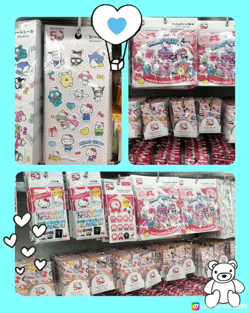 更新:-Daiso12蚊店Hello Kitty50週年產品