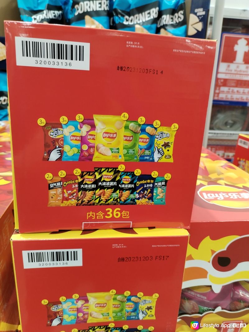 山姆超市買新年食品