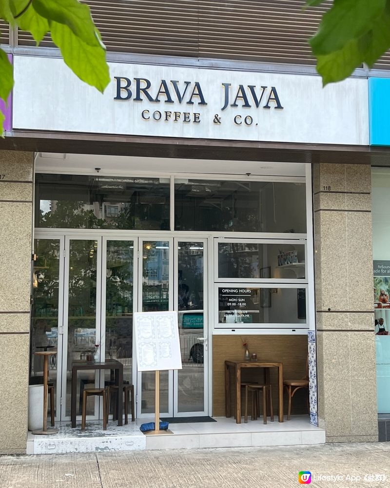 {元朗打卡cafe} 💙🩵🤍摩洛哥風brava Java 