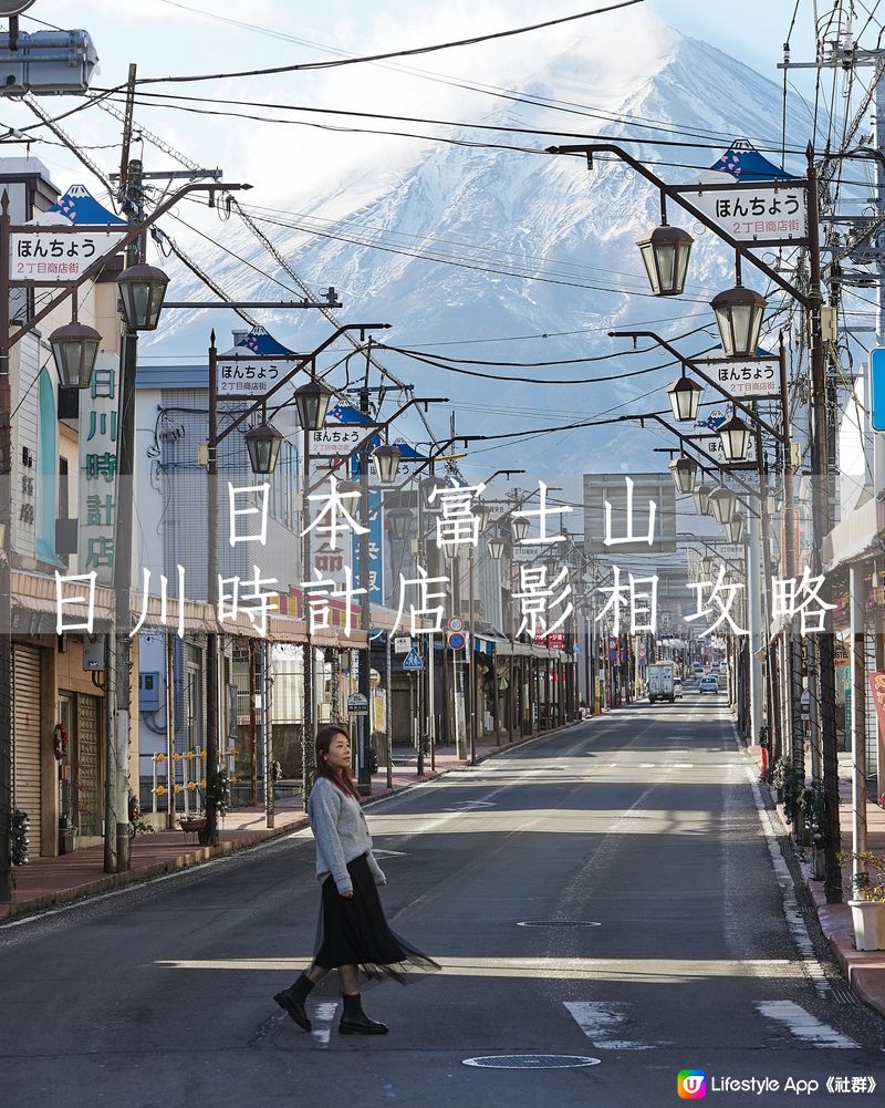 ｛日本旅遊｝富士山影相詳細攻略