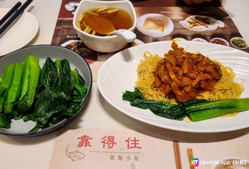 四十八蚊的下午茶餐，炸醬撈麵配油菜一碟，現在香港已經算平了，...