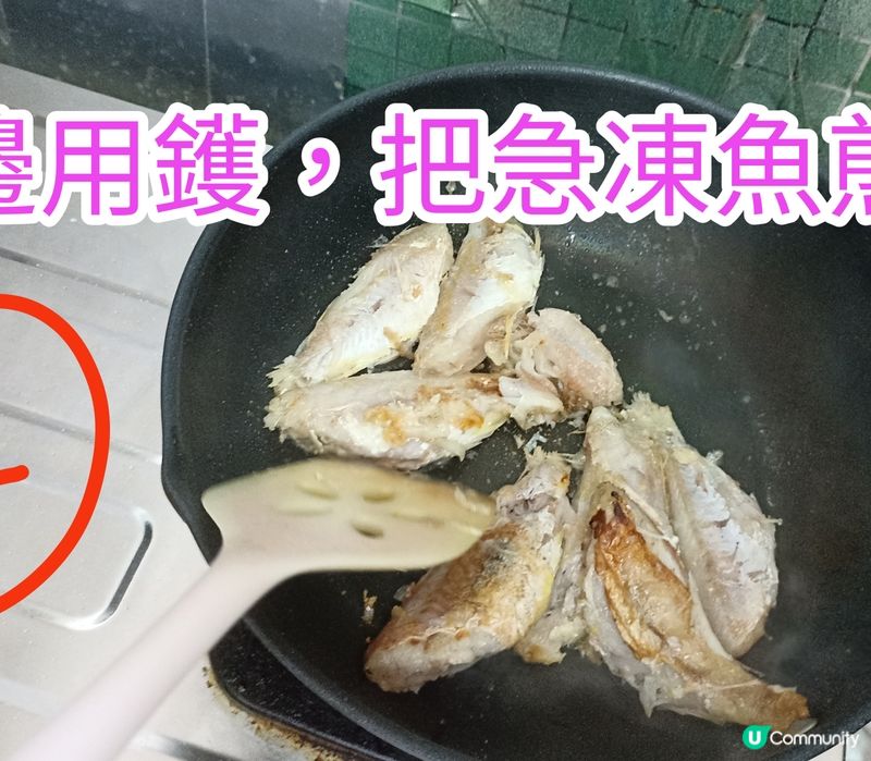 番茄豆腐魚湯