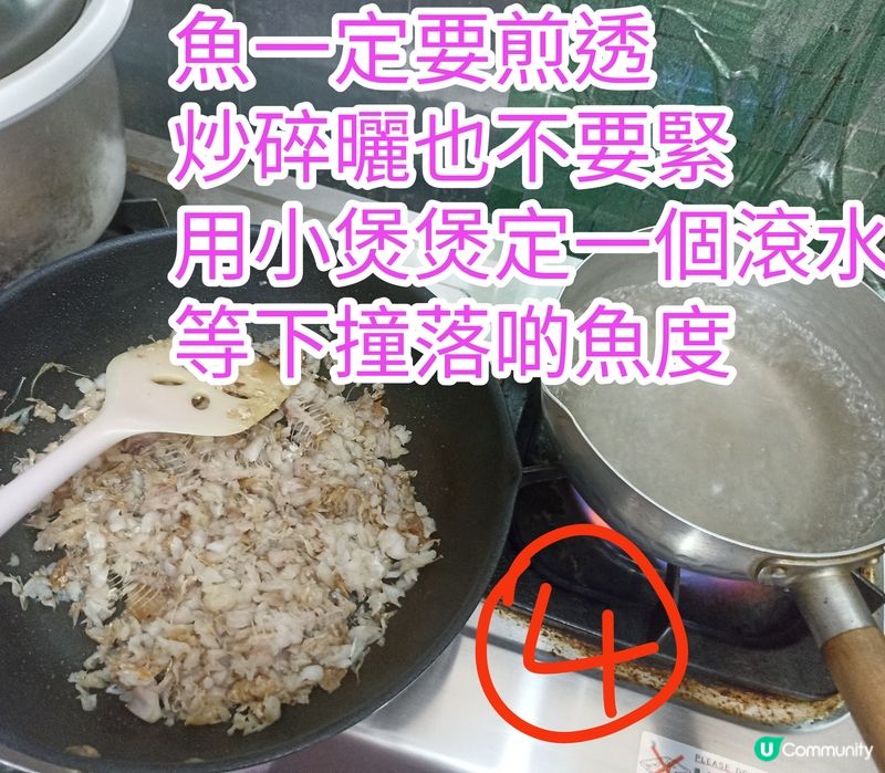 番茄豆腐魚湯