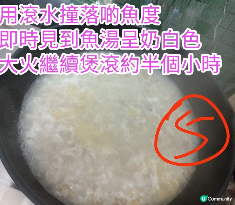 番茄豆腐魚湯