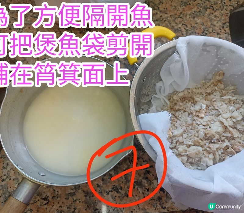 番茄豆腐魚湯