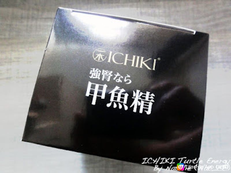 ◤補腎養生上品◢ ‧【❤ ICHIKI 強腎甲魚精】