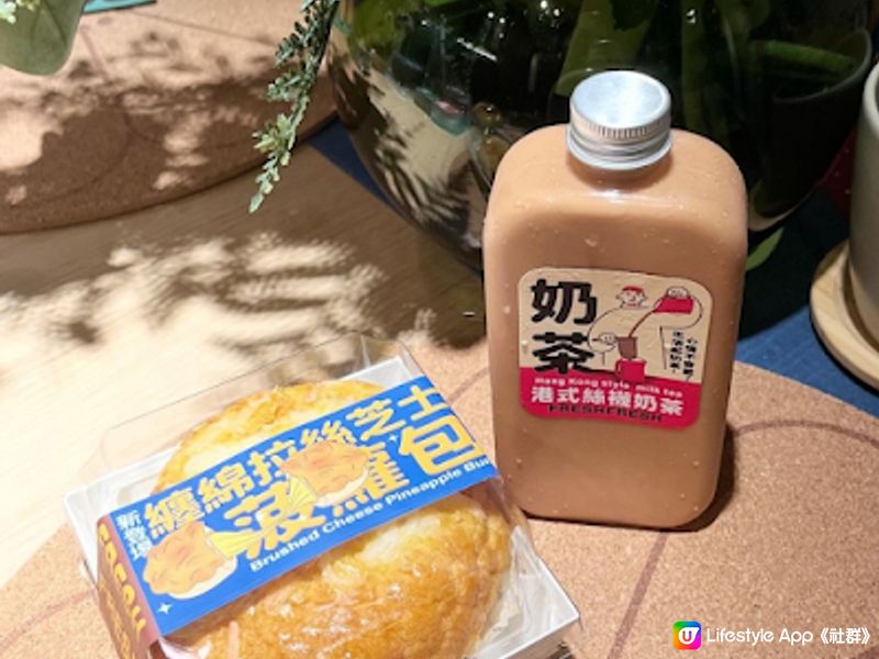 令人心花怒放的烘焙小店《Fresh Fresh Bakery》