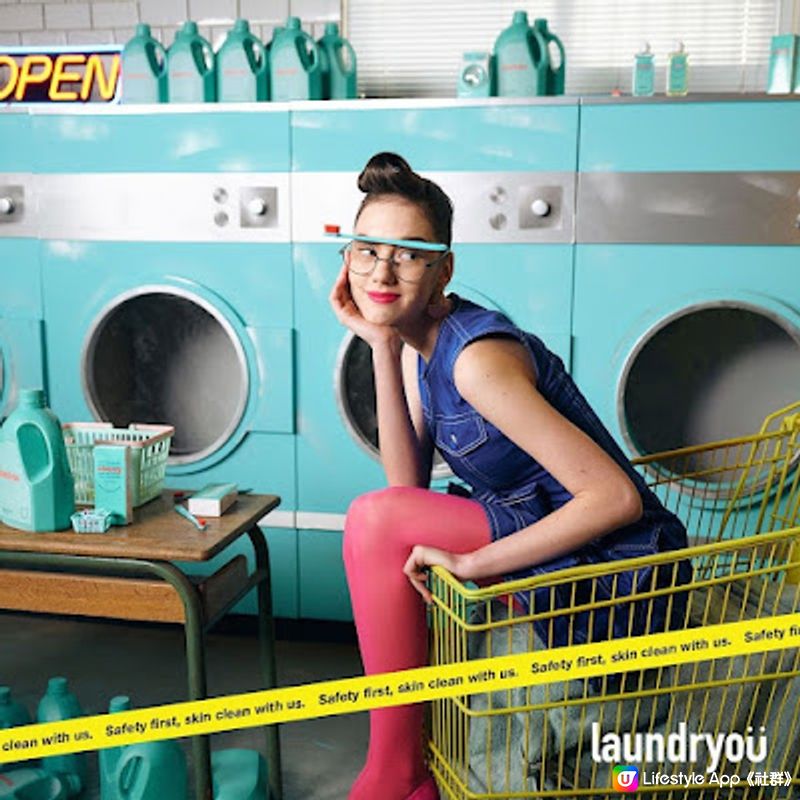 韓國專業美妝清潔品牌「Laundryou」正式登陸香港！ 產品好用嗎？ Laundryou洗面是皇牌？