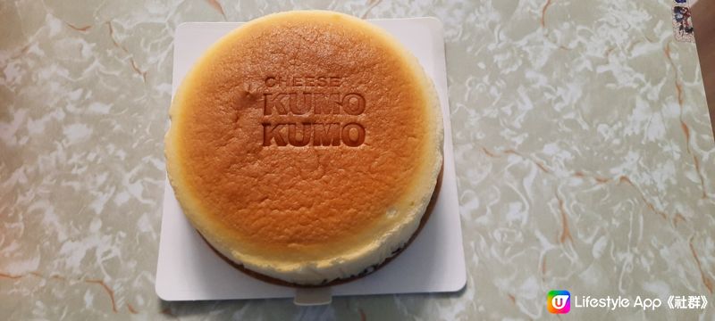 KUMO KUMO cheese