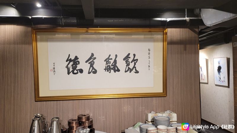 米芝蓮一星試食