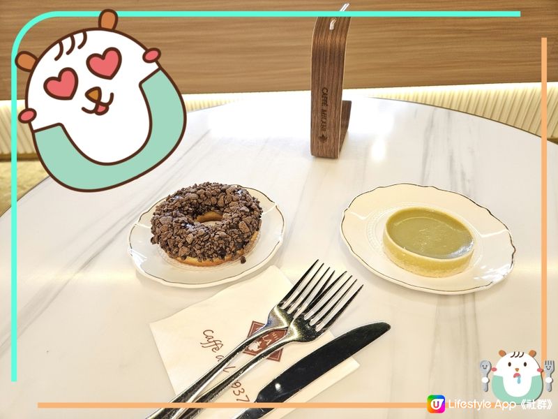 🥰Caffe Milani OP MALL