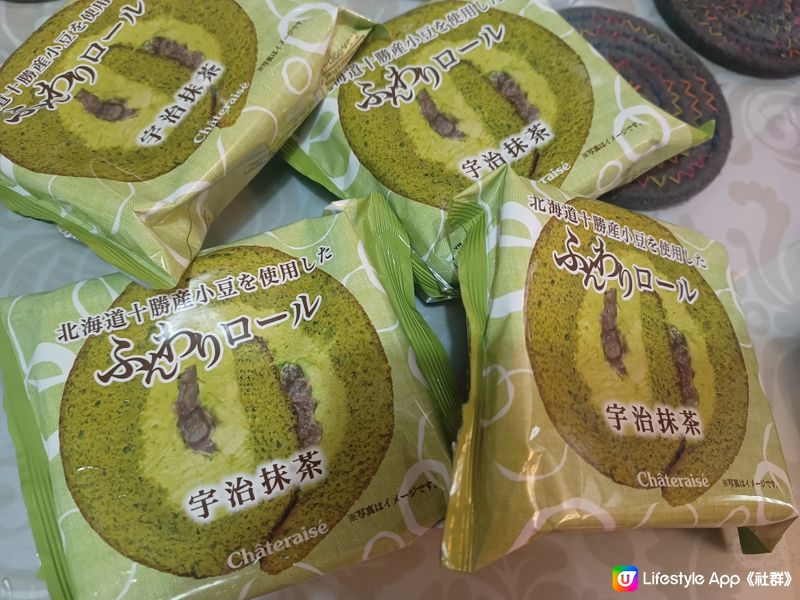 宇治抹茶卷蛋