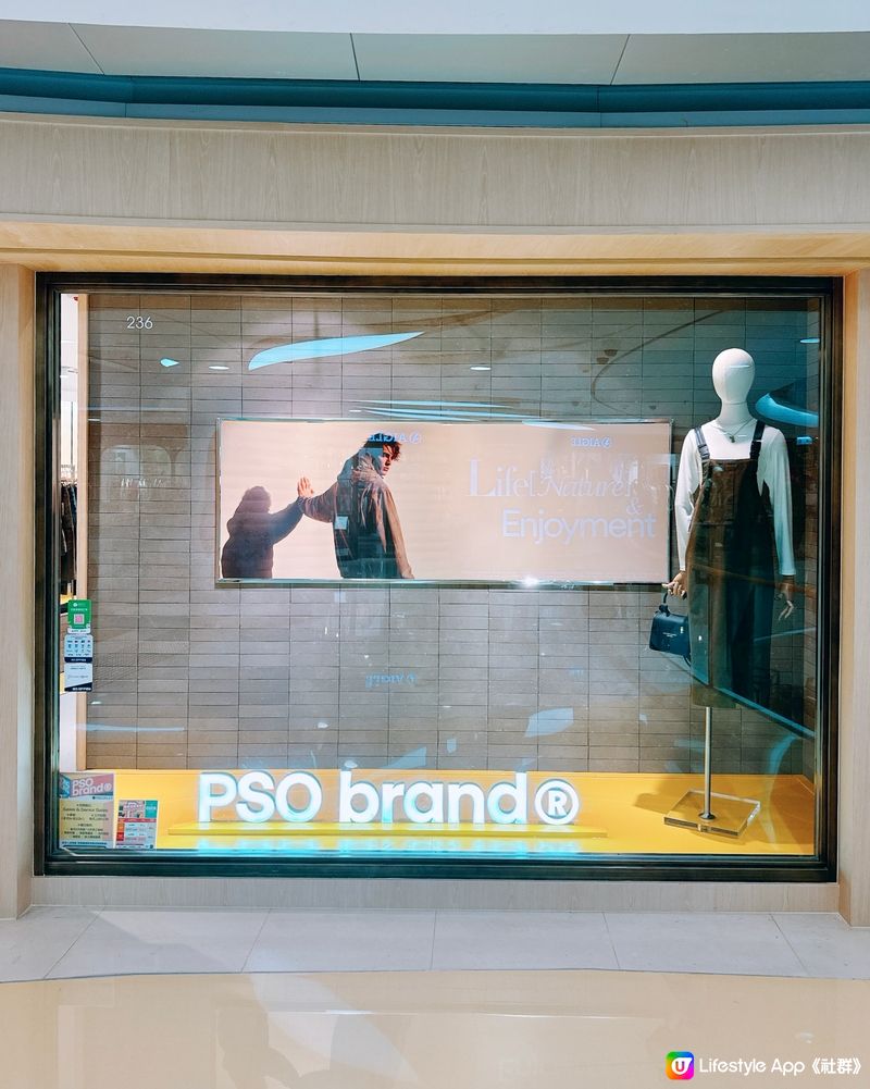 原創潮牌「PSO Brand」香港開業活動💫