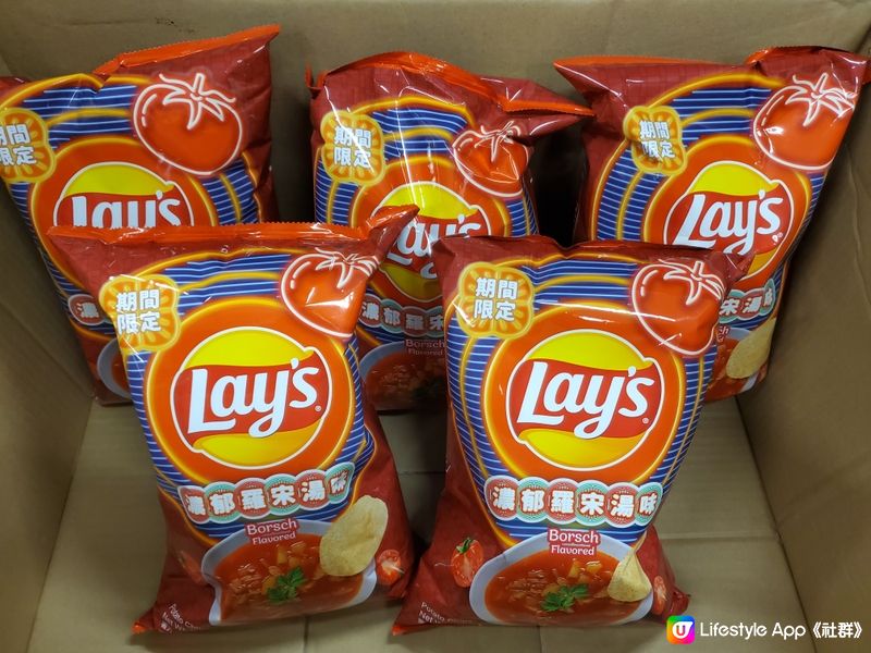 最近試食了兩款 Lay’s 全新「港式風味」系列薯片，分別是...