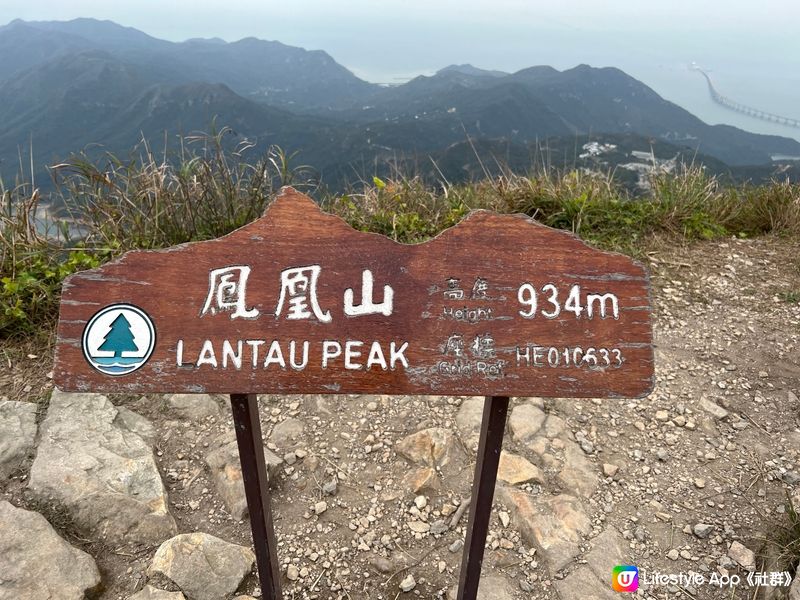 挑戰鳳凰山