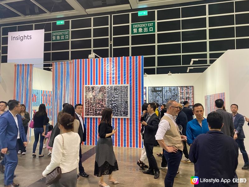 Art Basel香港2023 灣仔會展