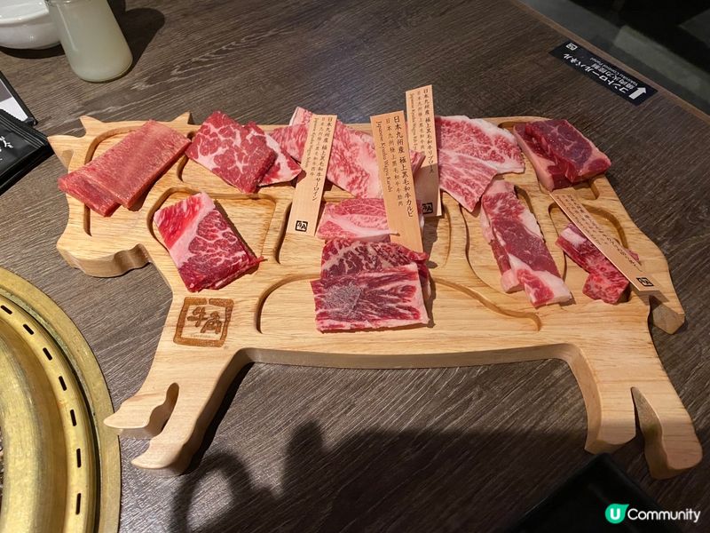 牛角燒肉盛宴🥩