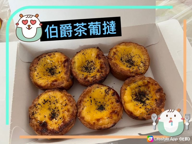 茶粉必試！新張Bakery 特色葡撻