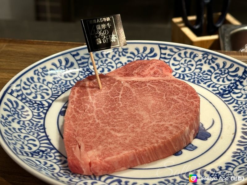 鞍下熟成肉