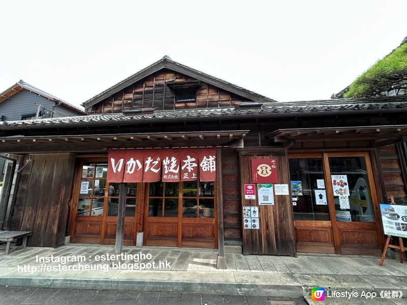 東京近郊 💕 佐原 2️⃣ 漫步江戶水鄉。走訪重要傳統建築群保存區