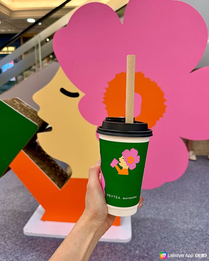 喜茶小奶梔 x Marimekko 😙🥤