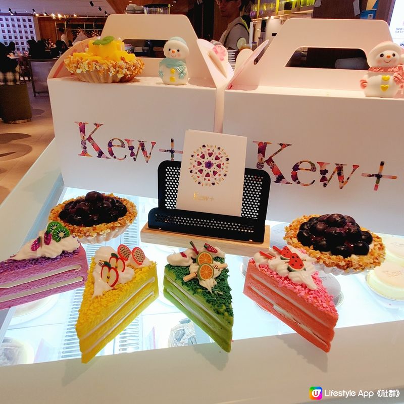 Kew+  海港城，中西日 + 甜品蛋糕🤩明星餐廳