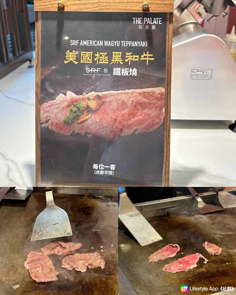 沙田全新自助餐‼️ 柏麗廳 THE PALATE