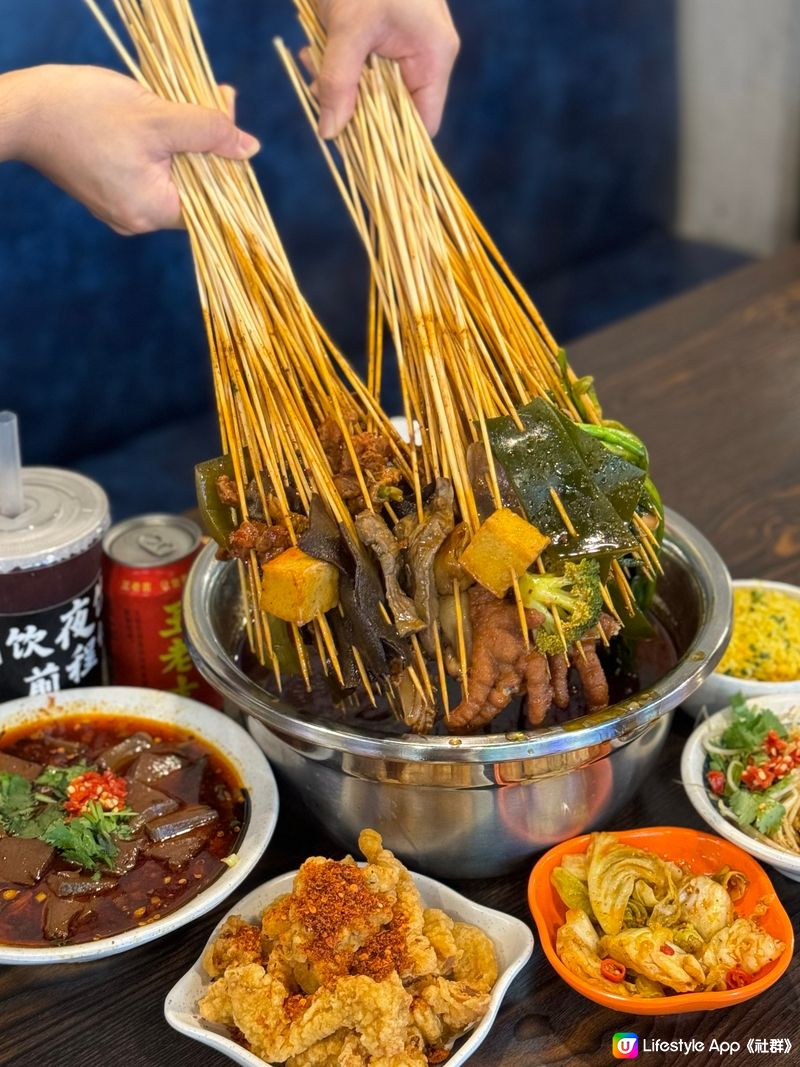 正宗四川成都串串､冒菜小食 麻香惹味辣得過癮🌶🍢