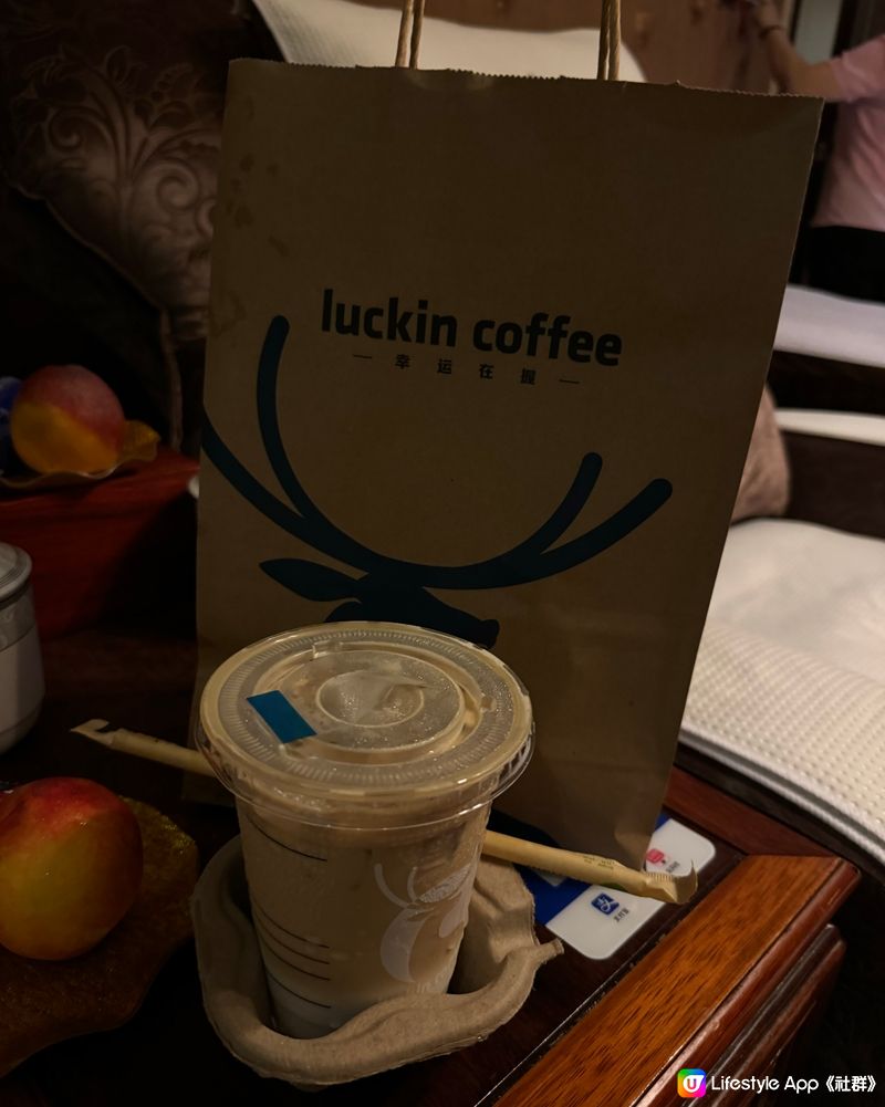 Luckin Coffee