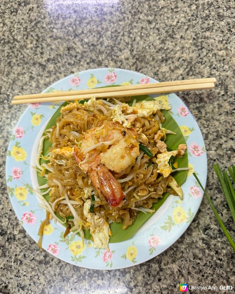 Google大神推薦的炒Pad Thai