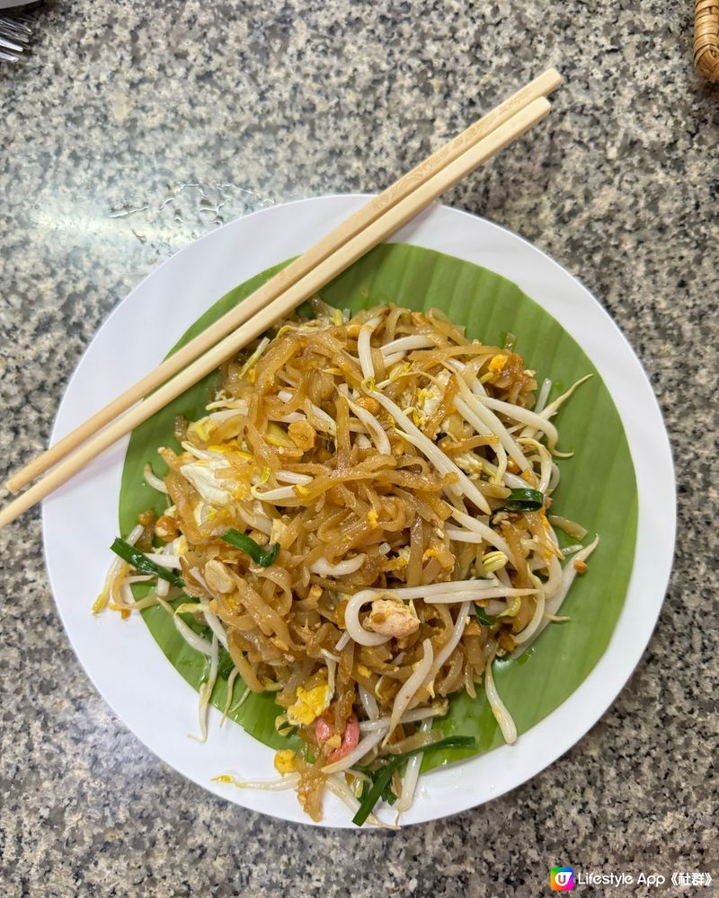 Google大神推薦的炒Pad Thai