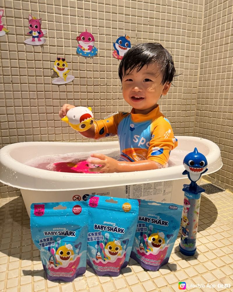 🛁 沖涼時間變派對！🤩